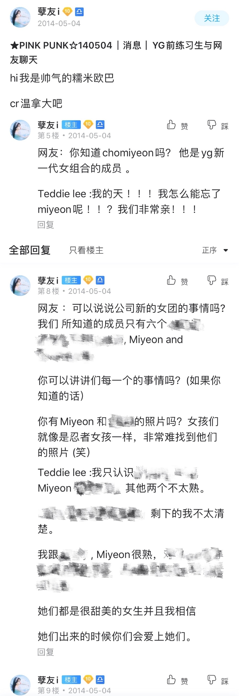 赵美延为什么退出blackpink？她在