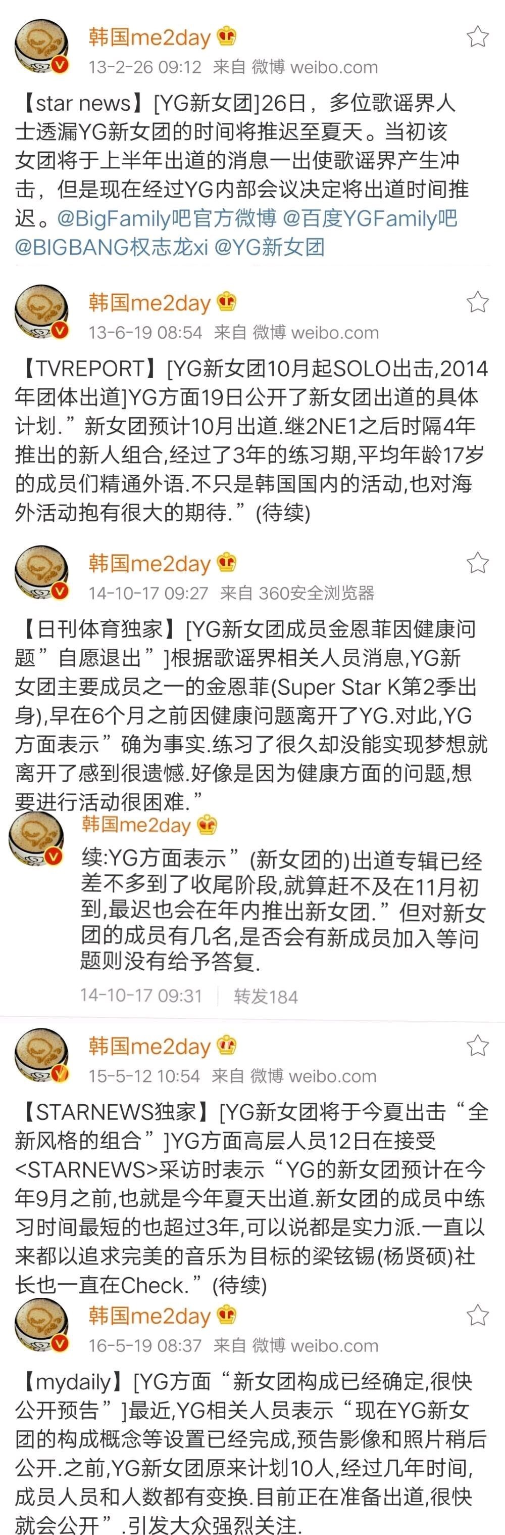 赵美延为什么退出blackpink？她在