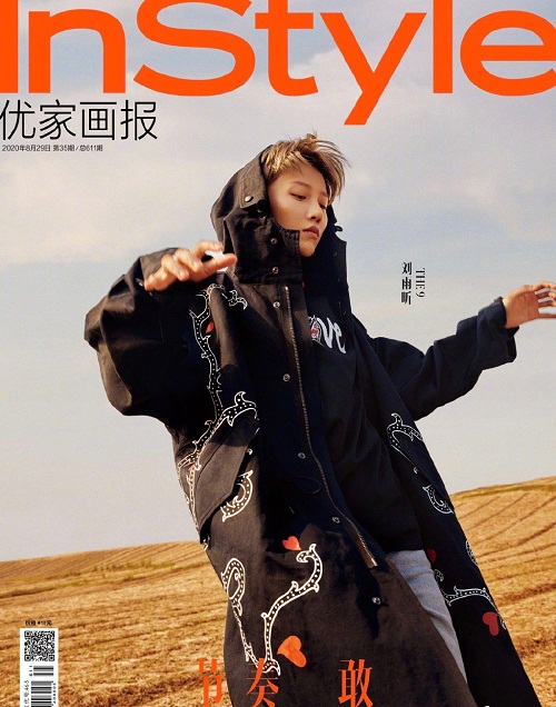 刘雨昕被激光笔照射(刘雨昕被激光笔照射微博)