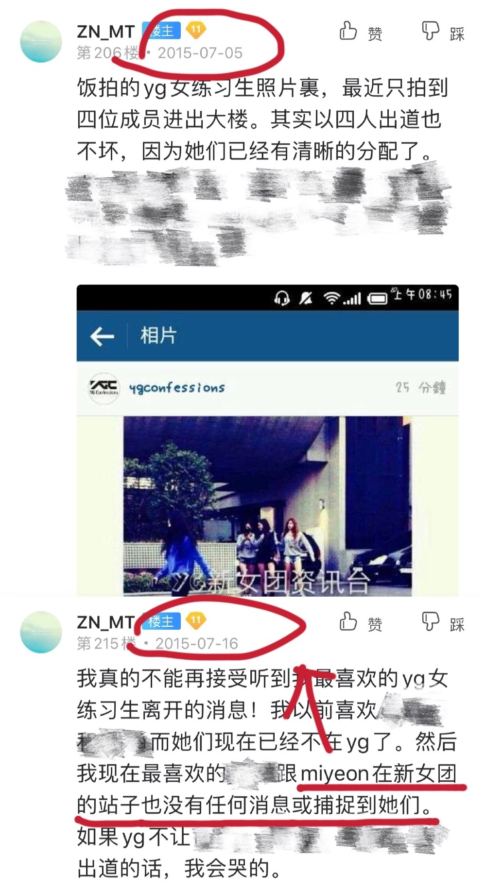 赵美延为什么退出blackpink？她在