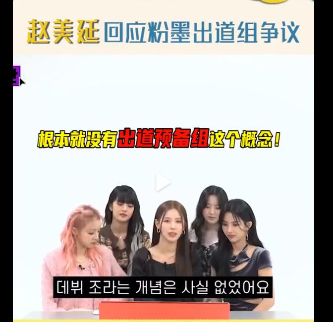 赵美延为什么退出blackpink?她在