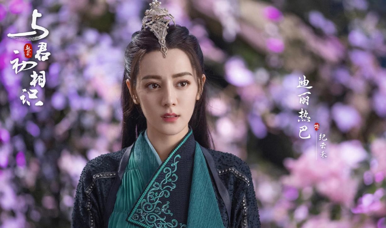 纪云禾为什么是九尾狐妖?纪云禾结局如何