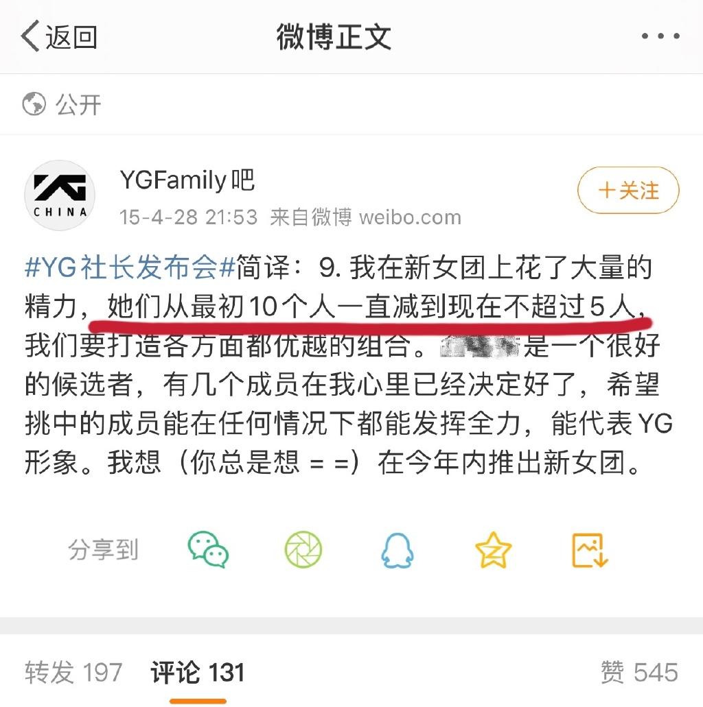 赵美延为什么退出blackpink？她在