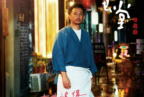 深夜食堂孙可唯和流浪汉是什么关系?深夜食(深夜食堂孙可唯结局) 深夜食堂孙可唯和流浪汉是什么关系?深夜食(深夜食堂孙可唯结局)