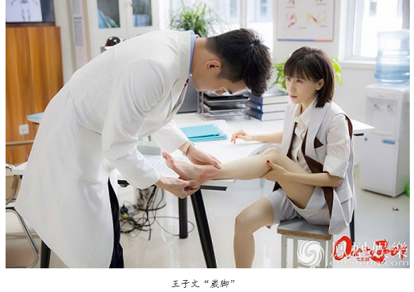 王子文在跨界歌王唱的什么歌？王子文的脚好(王子文 跨界歌王)