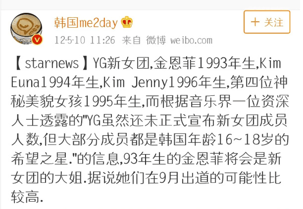 赵美延为什么退出blackpink？她在