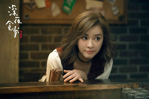 深夜食堂孙可唯和流浪汉是什么关系?深夜食(深夜食堂孙可唯结局) 深夜食堂孙可唯和流浪汉是什么关系?深夜食(深夜食堂孙可唯结局)