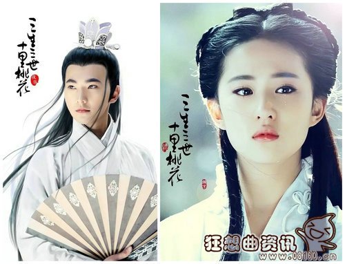 杨洋在三生三世桃花剧照组图(《三生三世十里桃花》杨洋) 杨洋在三生三世桃花剧照组图(《三生三世十里桃花》杨洋)