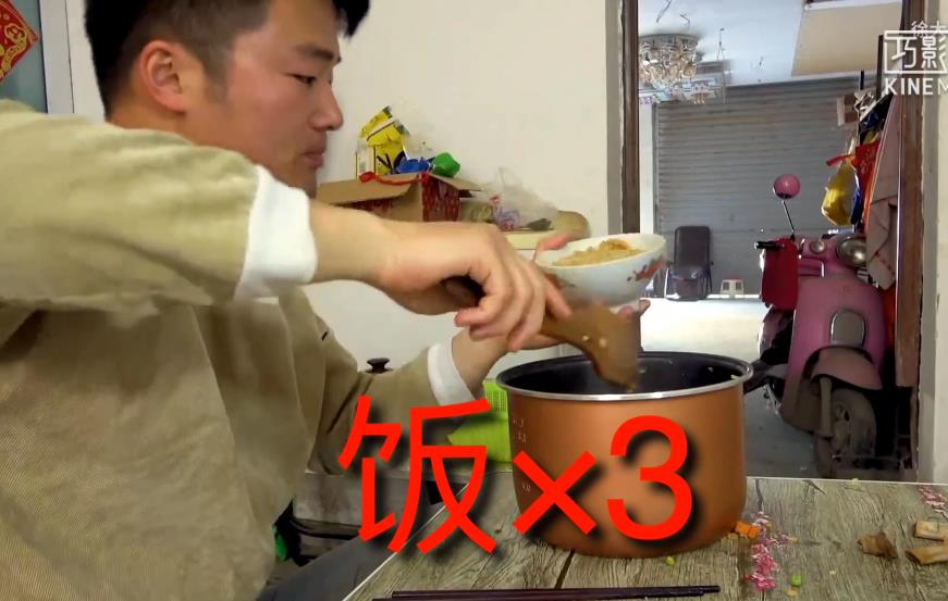 徐大sao为什么叫碳水教父、大sao 徐大sao为什么叫碳水教父、大sao