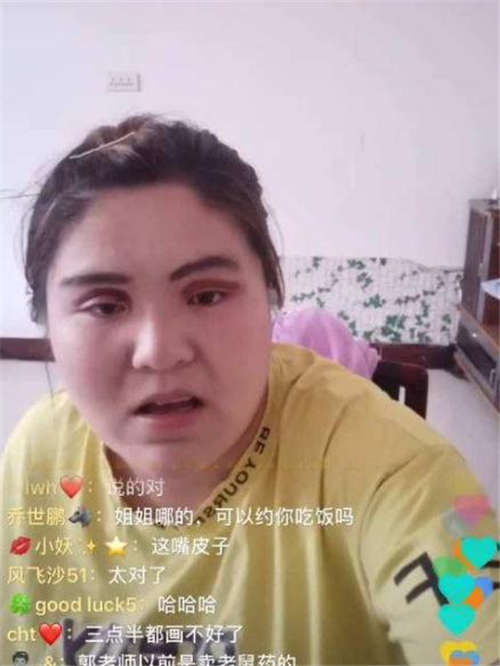 抖音迷人的郭老师是什么梗(抖音里说的郭老师是谁)