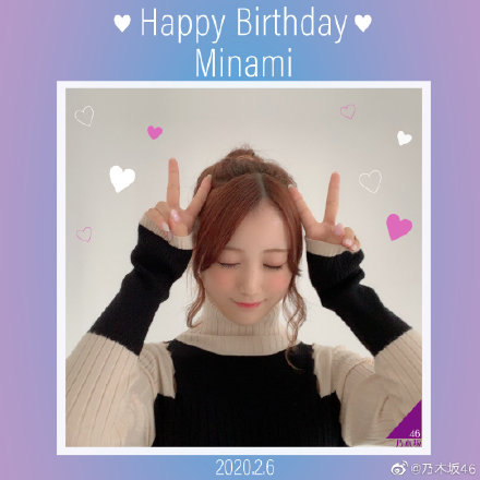 星野南为什么叫小祖宗(星野源 姓)