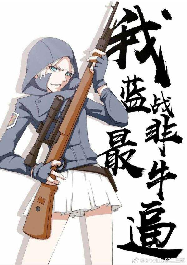 蓝战非为什么叫蓝零王(兰陵王是什么梗)