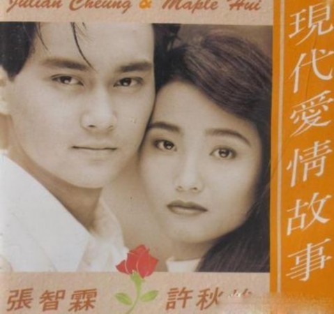 为什么说许秋怡被张智霖毁了？许秋怡老公是