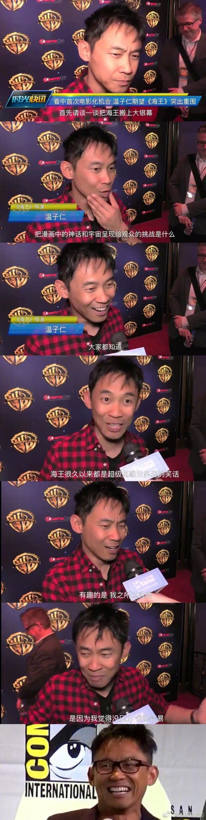 温子仁是一线导演吗?温子仁拍那么多恐怖片 温子仁是一线导演吗?温子仁拍那么多恐怖片