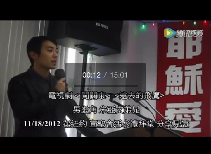 朱亚文是一线还是二线明星(朱亚文在娱乐圈的地位)