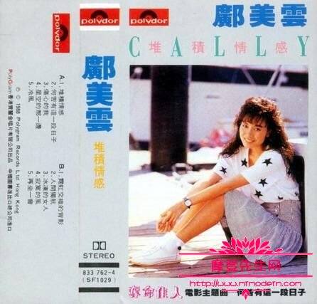 邝(kuang)美云瘫痪了吗为什么坐轮椅