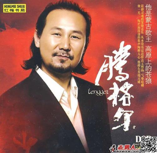 哈斯高娃年轻时图片(斯琴高娃年轻图片) 哈斯高娃年轻时图片(斯琴高娃年轻图片)