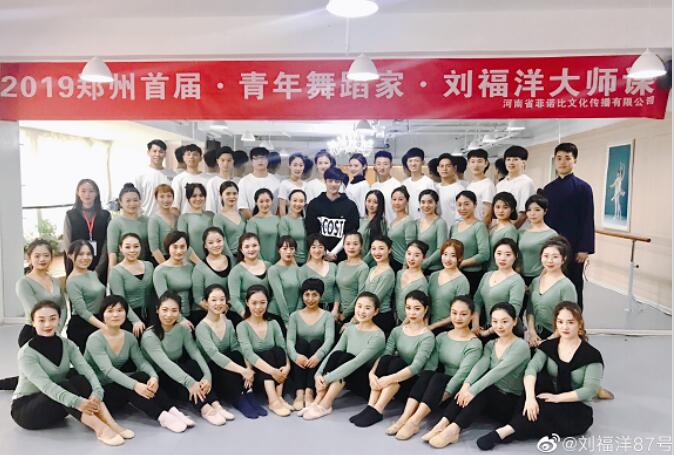 刘福洋为什么叫87号(刘福洋87号最新微博) 刘福洋为什么叫87号(刘福洋87号最新微博)