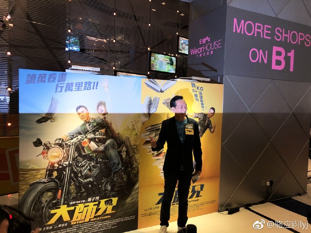 为什么说骆应钧是香港恶人