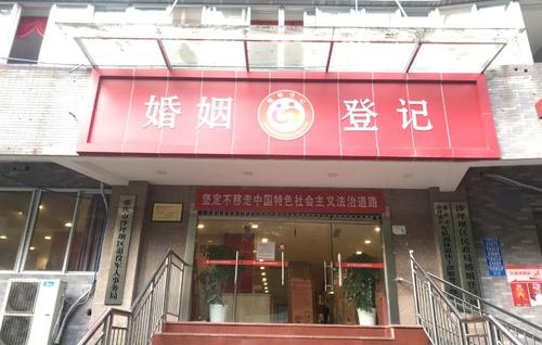 湖北暂停婚姻登记什么时候开放(暂停婚姻登记的通告)