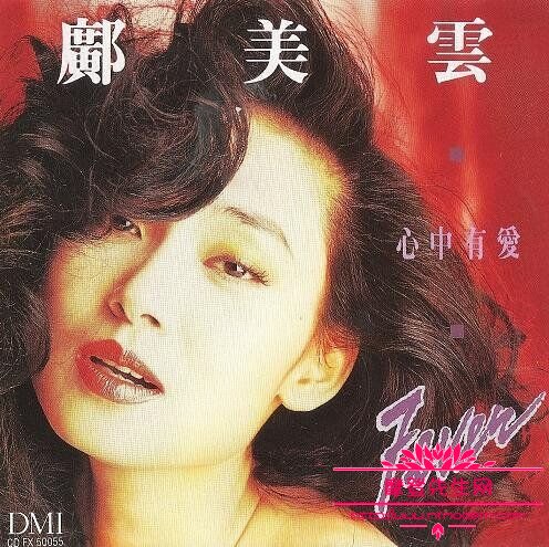 邝(kuang)美云瘫痪了吗为什么坐轮椅