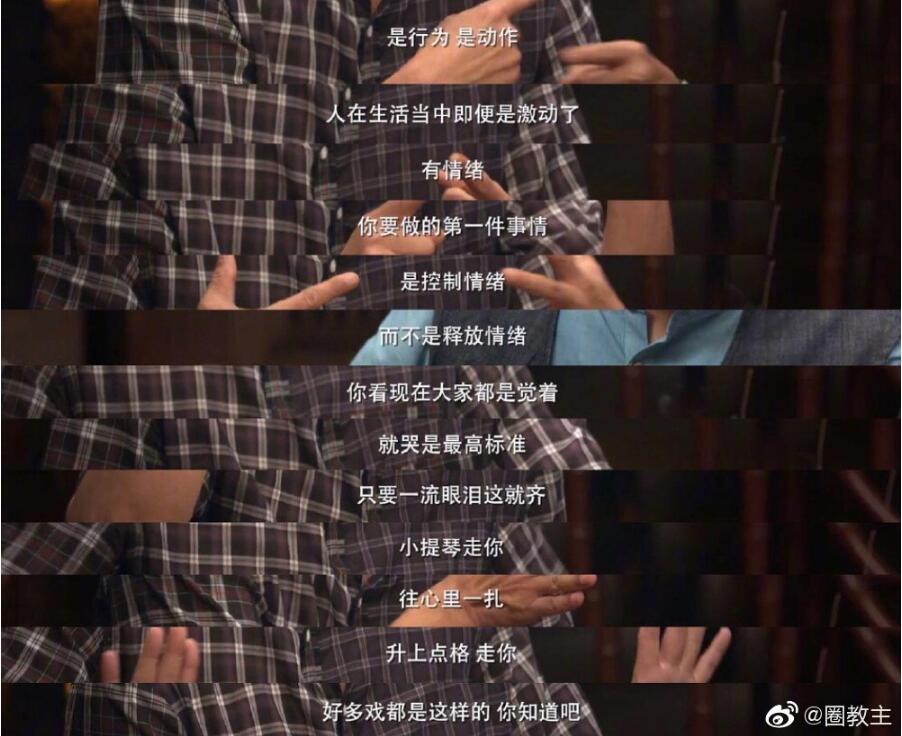 何冰的台词功底和演技太牛了(何冰演技爆表的电视剧)