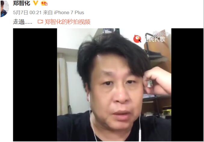 郑智化现在的情况怎么样了(郑智化为什么坐牢)