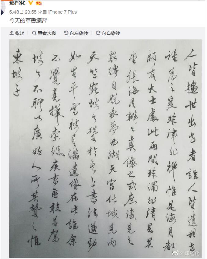 郑智化现在的情况怎么样了(郑智化为什么坐牢)