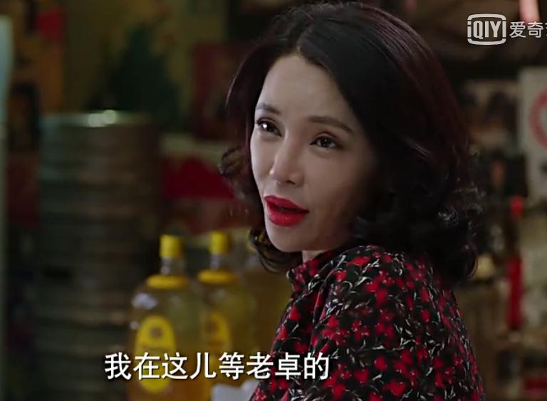 我的前半生老卓店里来的女人是谁?老卓为什(我的前半生中老卓是什么人物) 我的前半生老卓店里来的女人是谁?老卓为什(我的前半生中老卓是什么人物)