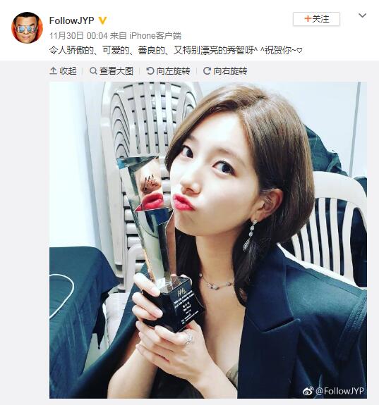 朴振英是jyp老板吗？朴振英为什么宠秀智