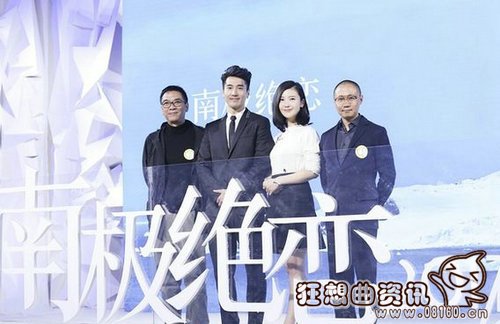 南极绝恋电影哪时候上映? 南极绝恋的演员 南极绝恋电影哪时候上映? 南极绝恋的演员