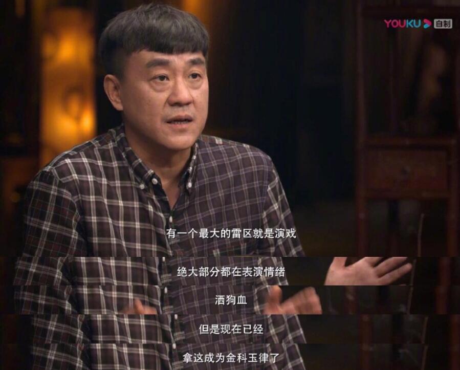 何冰的台词功底和演技太牛了(何冰演技爆表的电视剧)