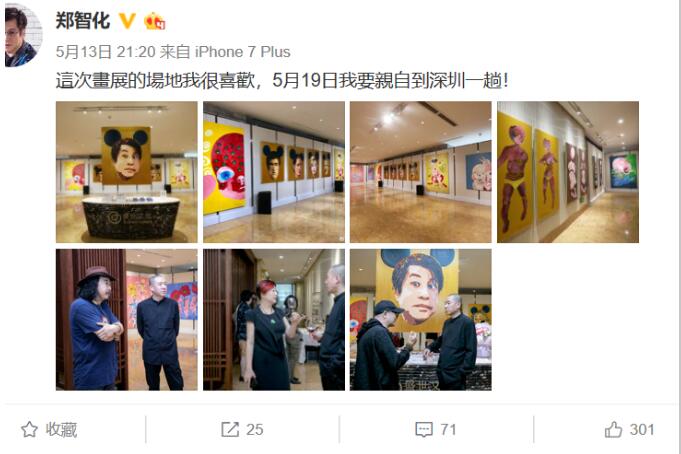 郑智化现在的情况怎么样了(郑智化为什么坐牢)