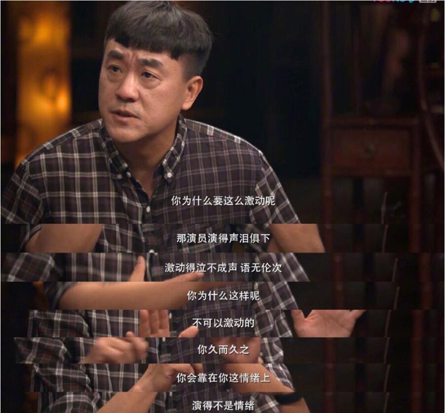 何冰的台词功底和演技太牛了(何冰演技爆表的电视剧)
