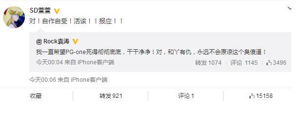 姚贝娜死不瞑目(姚贝娜是生什么病死的)