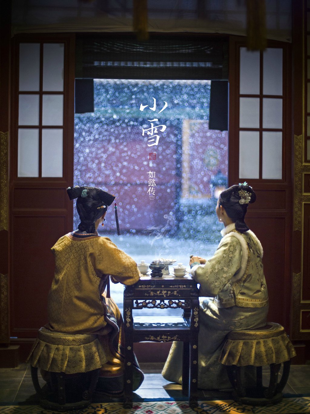 如懿传高晞月结局怎么死的？慧贤皇贵妃死前(如懿传中贵妃高晞月的结局)