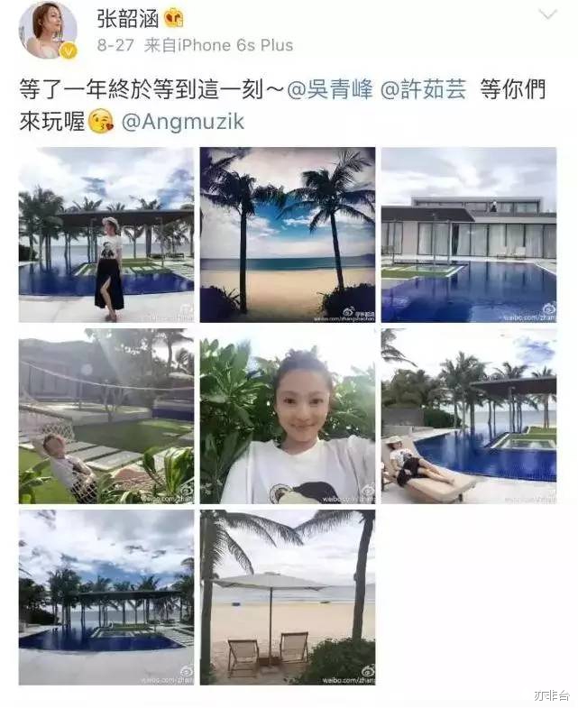 张韶涵买的岛在哪里？张韶涵现在过的怎么样(张韶涵买的小岛在哪儿)