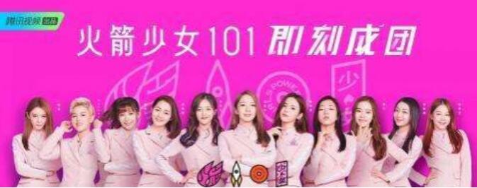 大团综是什么意思？团综和综艺有什么区别