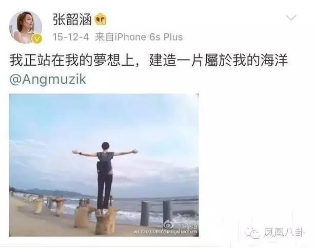 张韶涵买的岛在哪里？张韶涵现在过的怎么样(张韶涵买的小岛在哪儿)