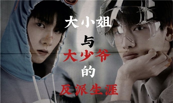 翟潇闻为什么叫人间小苦瓜、小企鹅、翟闻 翟潇闻为什么叫人间小苦瓜、小企鹅、翟闻