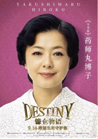 药师丸博子年轻时候的照片(药师丸博子近照) 药师丸博子年轻时候的照片(药师丸博子近照)