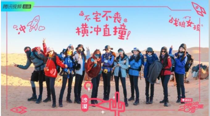 大团综是什么意思？团综和综艺有什么区别