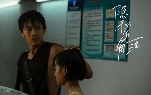 隐秘的角落演员表严良扮演者是谁(隐秘的角落严良的扮演者)