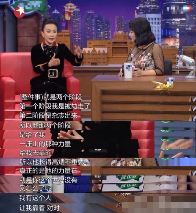 当年绑架的是刘锦玲还是刘嘉玲 当年绑架的是刘锦玲还是刘嘉玲