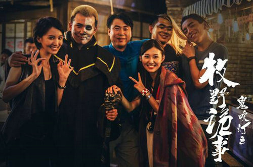 鬼吹灯之牧野诡事一天播几集?鬼吹灯之牧野(鬼吹灯之牧野诡事剧情分集介绍) 鬼吹灯之牧野诡事一天播几集?鬼吹灯之牧野(鬼吹灯之牧野诡事剧情分集介绍)