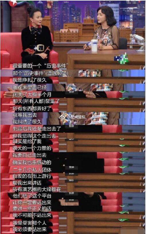 当年绑架的是刘锦玲还是刘嘉玲