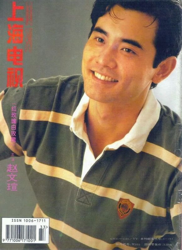 赵文瑄为什么不结婚？赵文瑄是不是同性恋啊