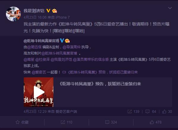 晏紫东蒋梓乐是恋人吗(晏紫东蒋梓乐是情侣吗)