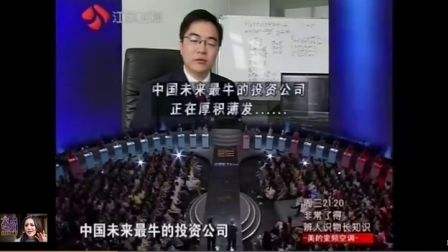 非诚勿扰郑钢是哪一期？郑钢身价过亿是真的(郑晓为什么又上非诚勿扰)