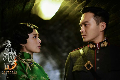 京城81号2是3d版本的吗?京城81号2(京城81号2在哪里可以看) 京城81号2是3d版本的吗?京城81号2(京城81号2在哪里可以看)